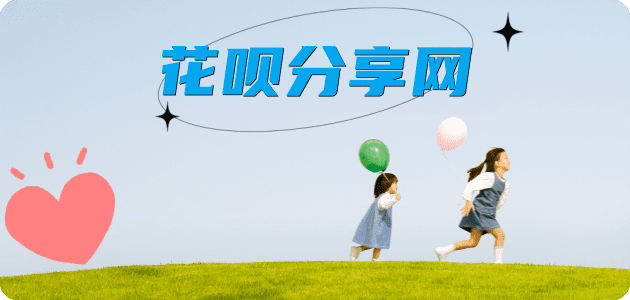 三沙取信用卡信用卡接单平台☀️诚信信用卡24小时在线靠谱商家推荐